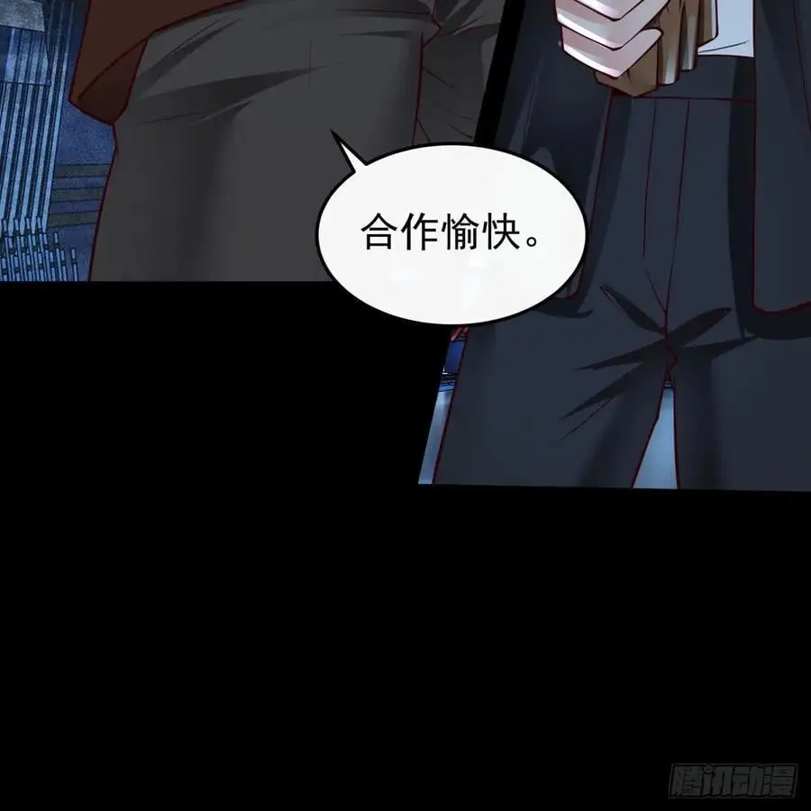 166 中心城篇：情报搜集20