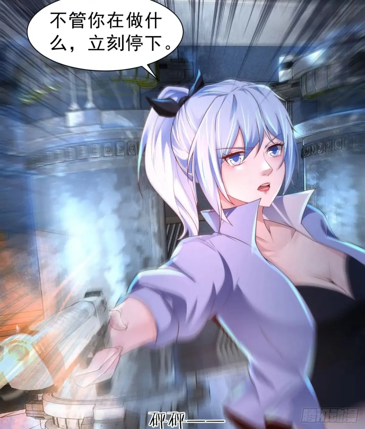 183 中心城篇：神的诞生39