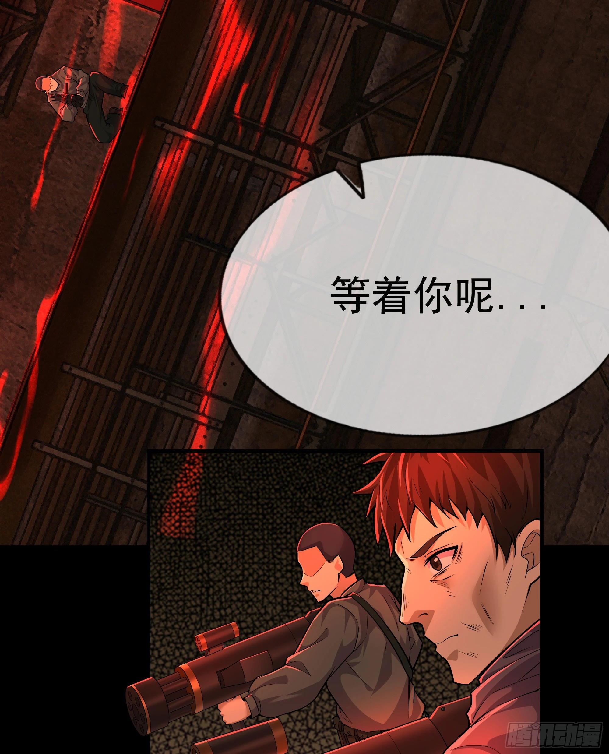 60 城外篇：木偶系能力者73