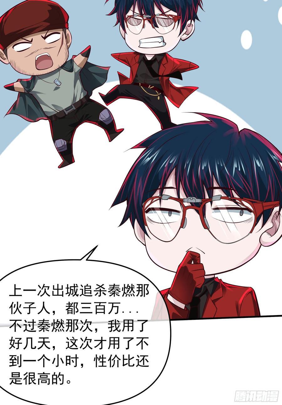 117 中心城篇：再次出城！20