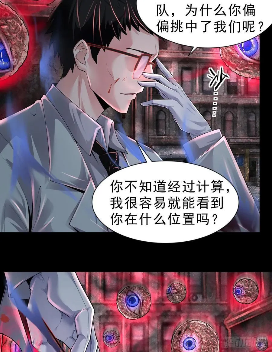 173 中心城篇：十二阶魔方35