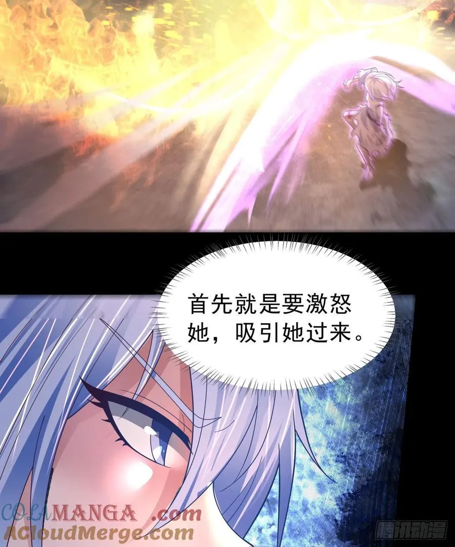 179 中心城篇：零能力者3