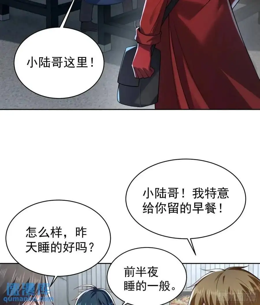 144 中心城篇：车头与那个人31