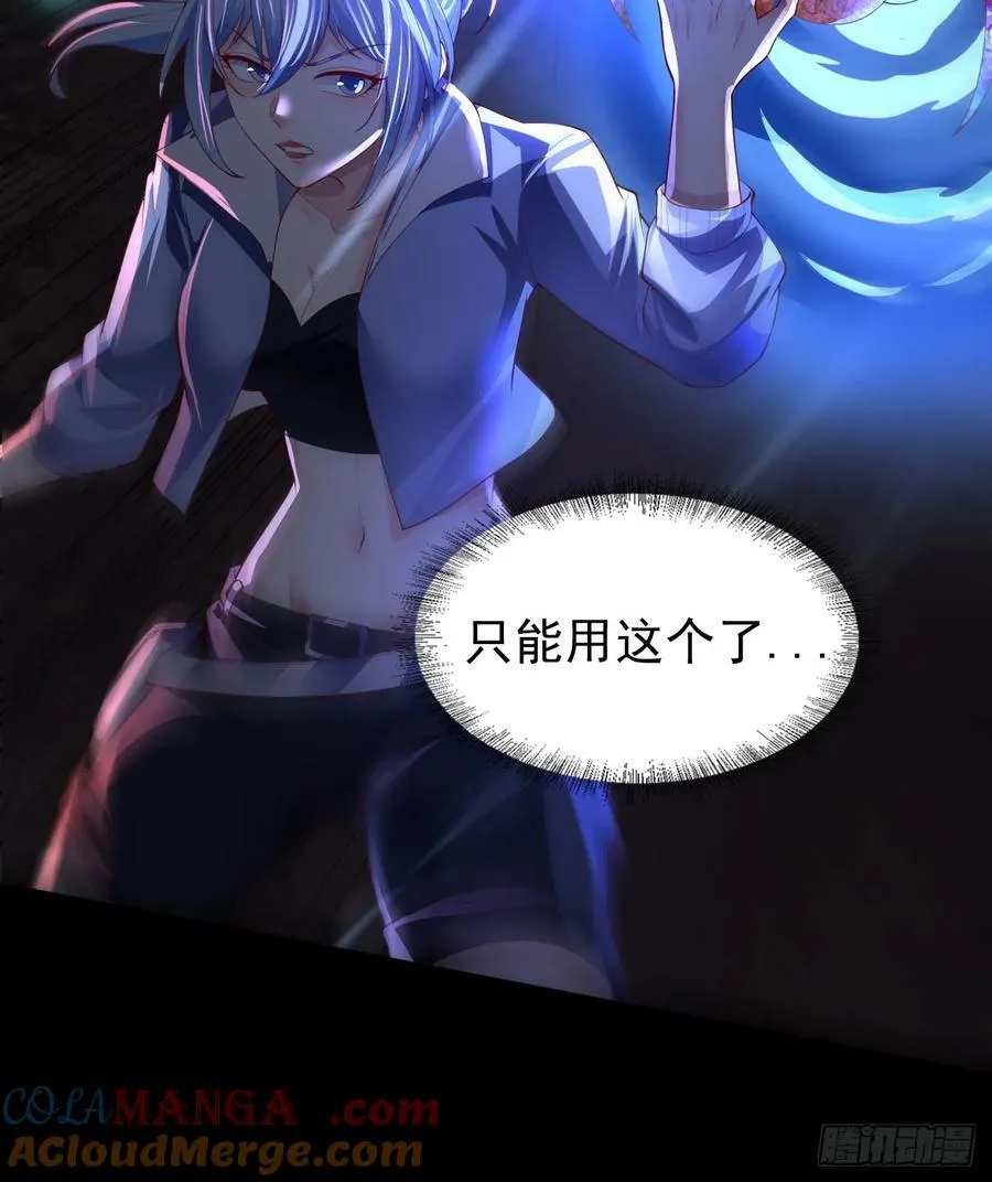 176 中心城篇：妹妹VS十九45