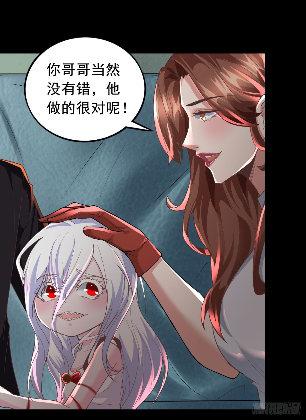 54 全城暴乱：逃走的实验室29