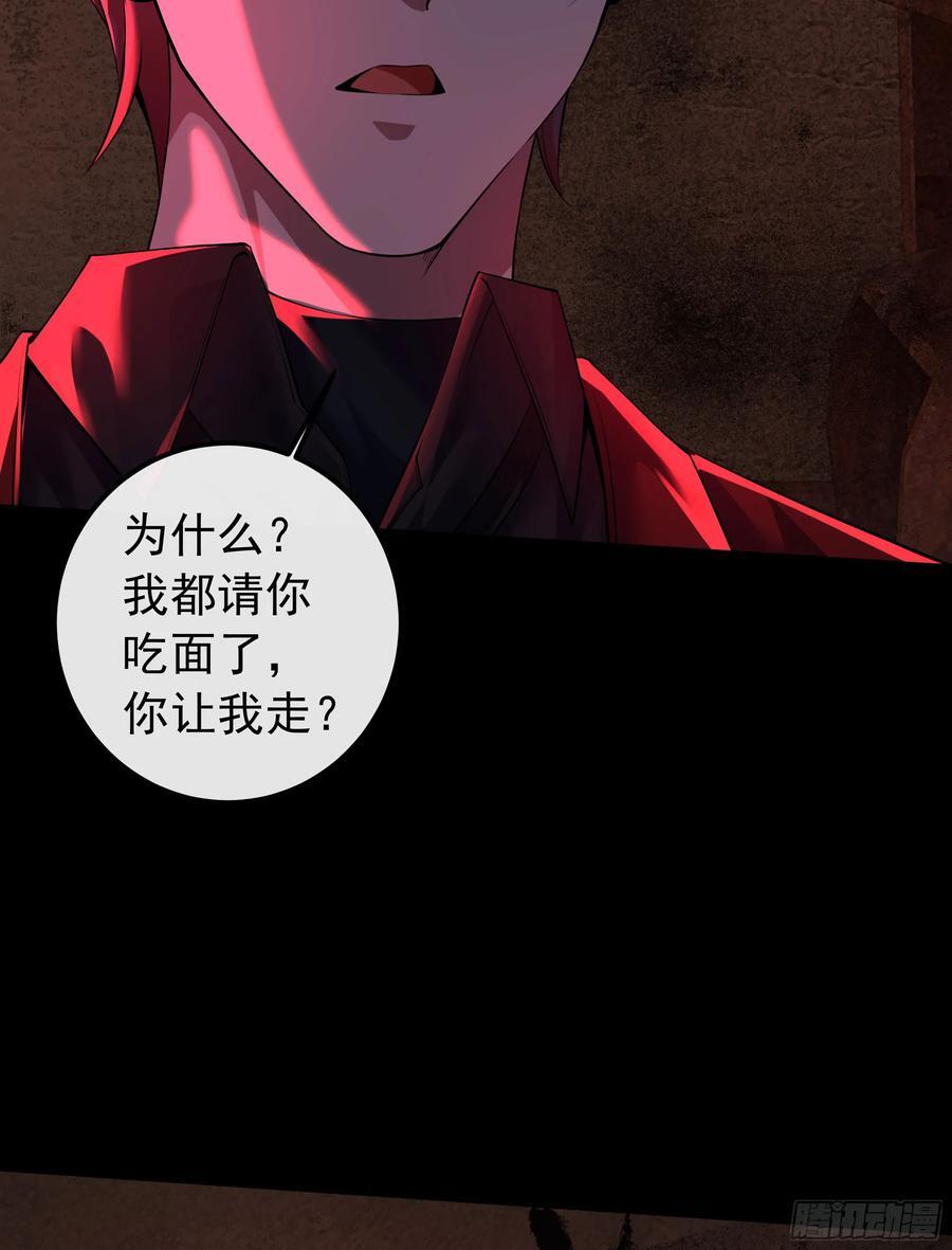 119 中心城篇：怪小孩31