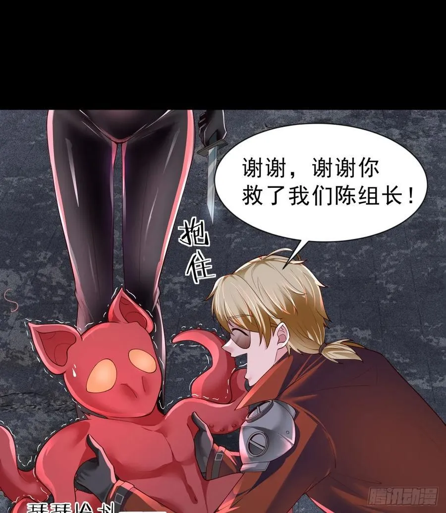 174 中心城篇：找到她了47