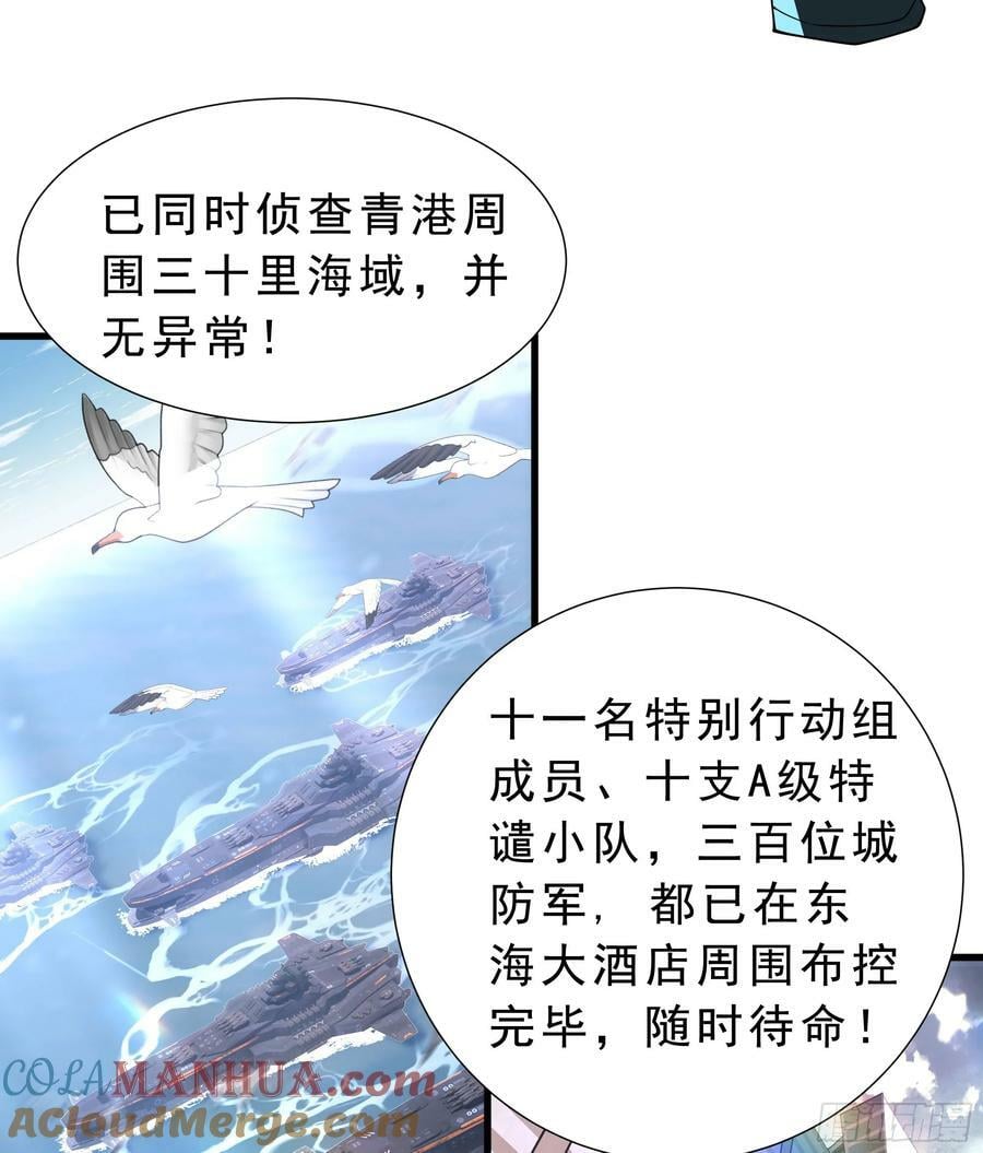99 海上国篇：进入鬼域69