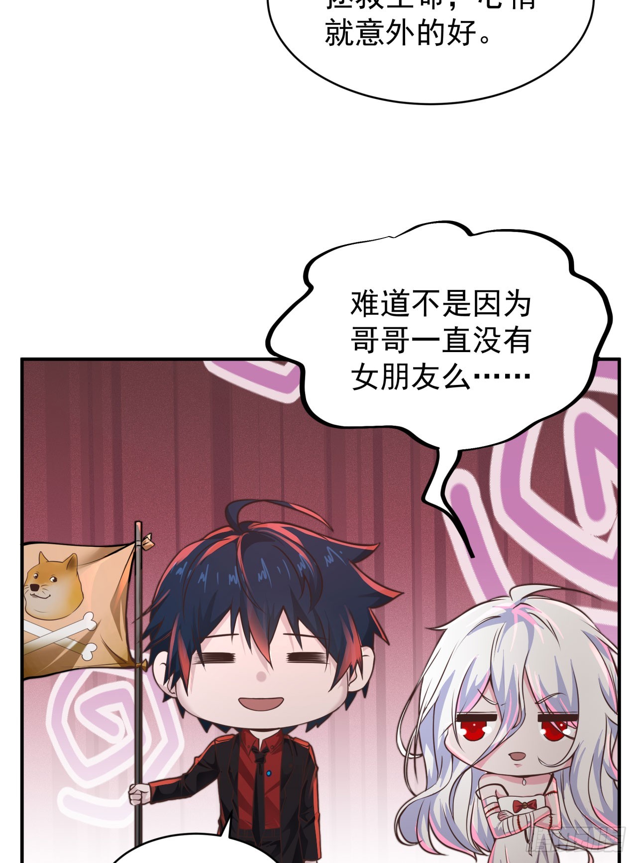 41 全城暴乱：殉情36
