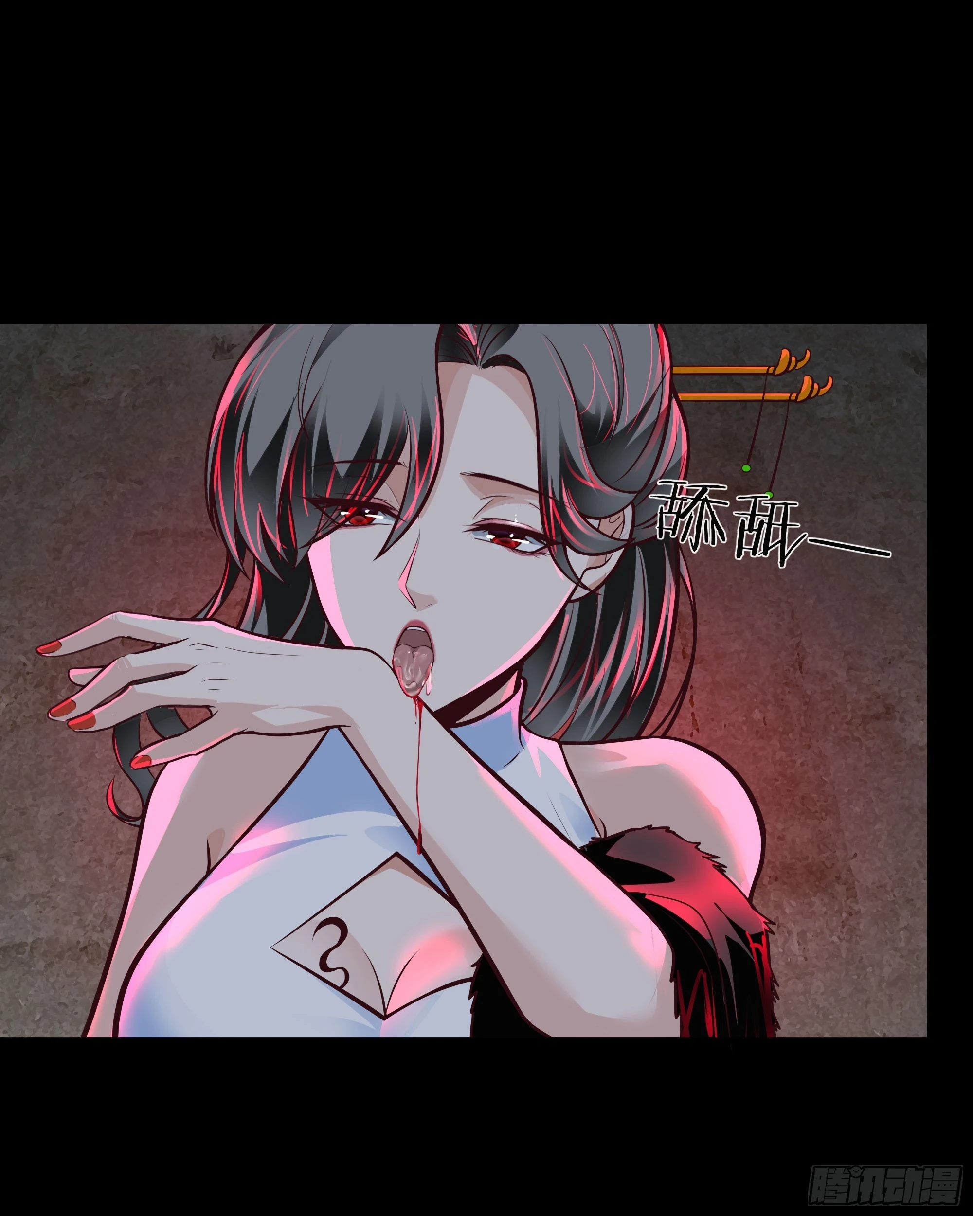 63 城外篇：我希望你自己交代37