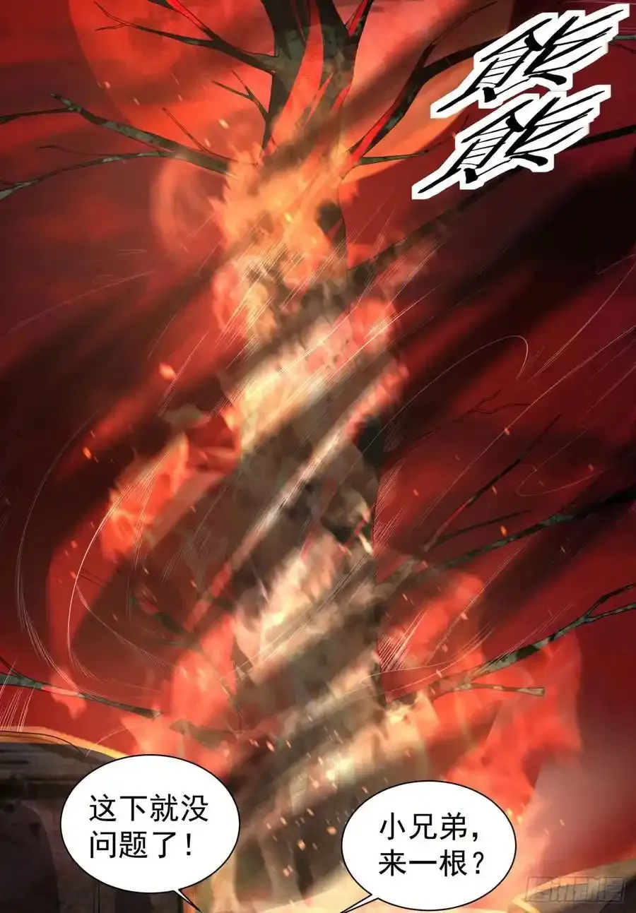 126 中心城篇：换头？5