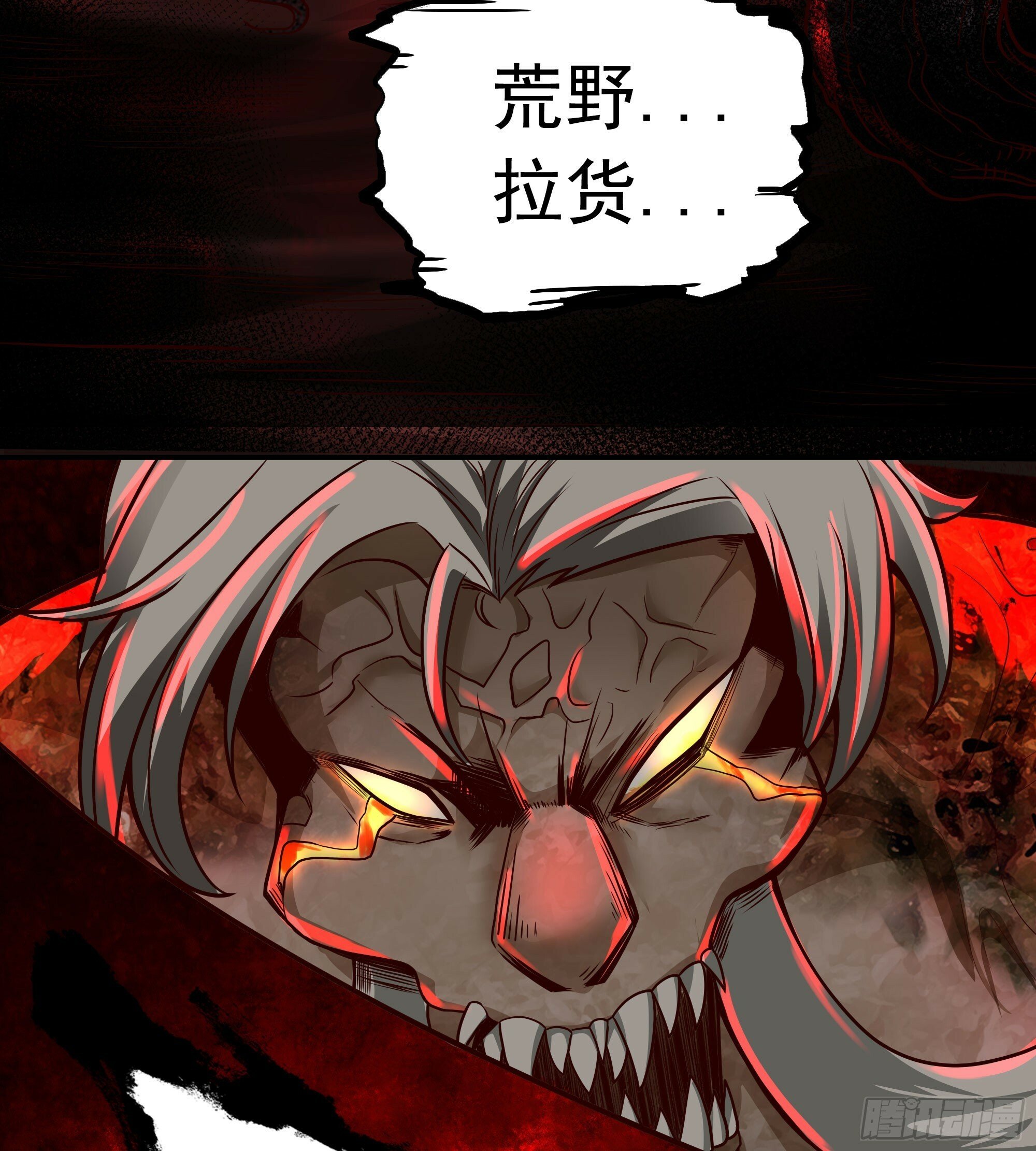 70 城外篇：开心小镇女王16