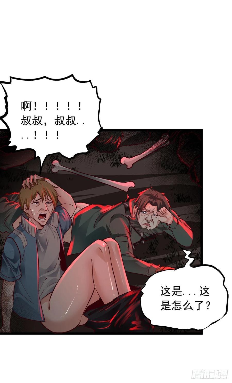 125 中心城篇：这狗正经吗！46