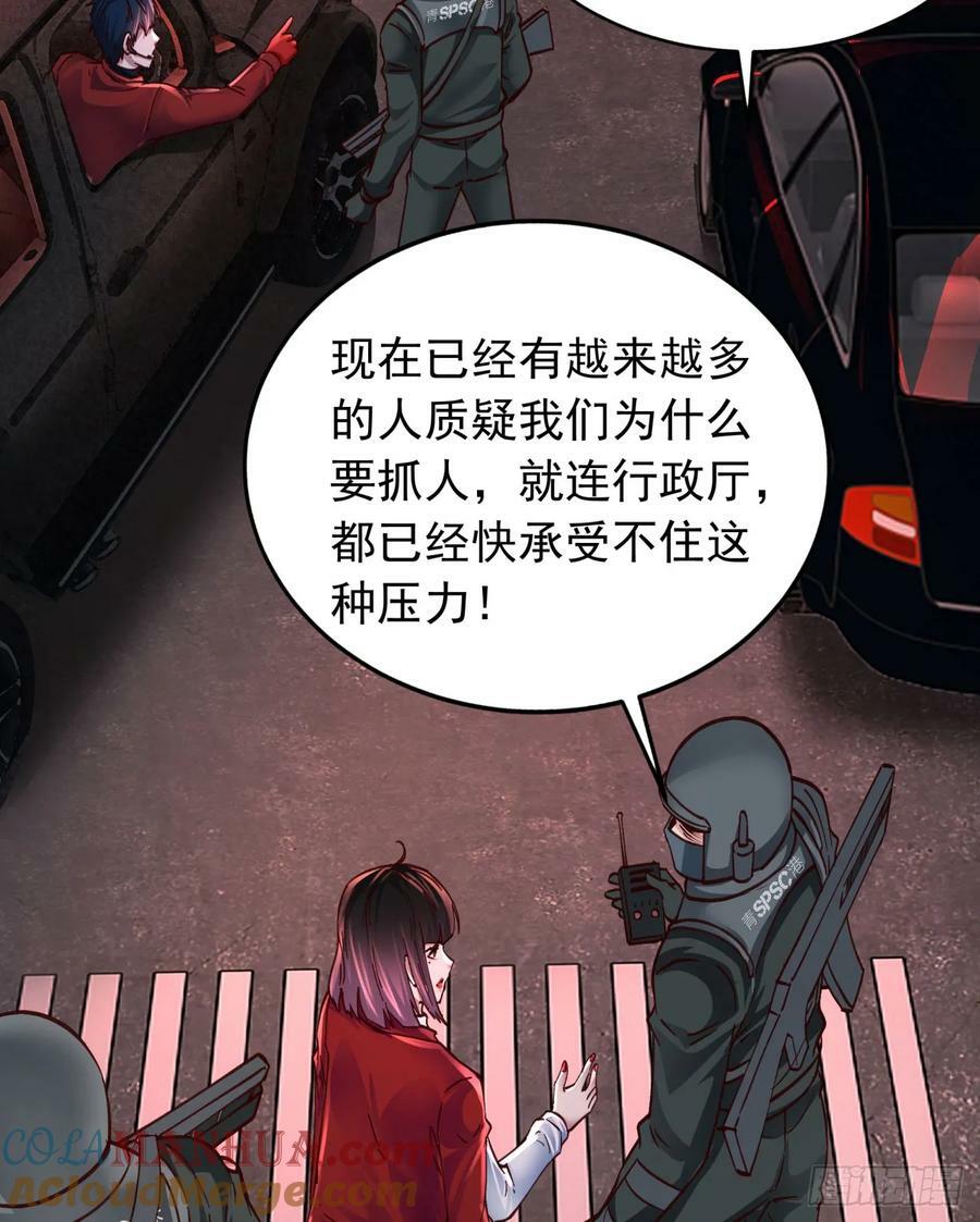 100 海上国篇：支援，到了！12