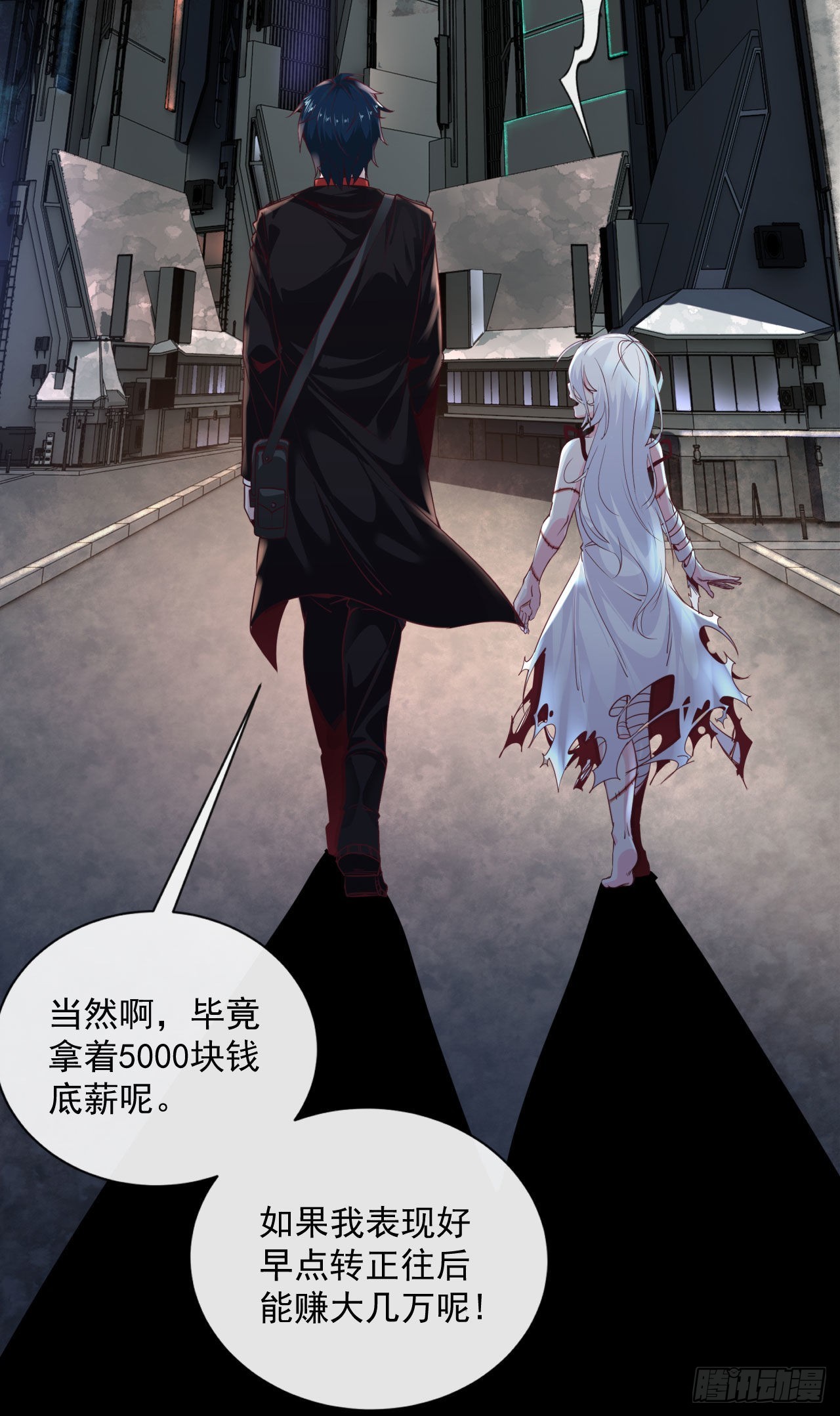 11 刚入职就被炒鱿鱼？！15