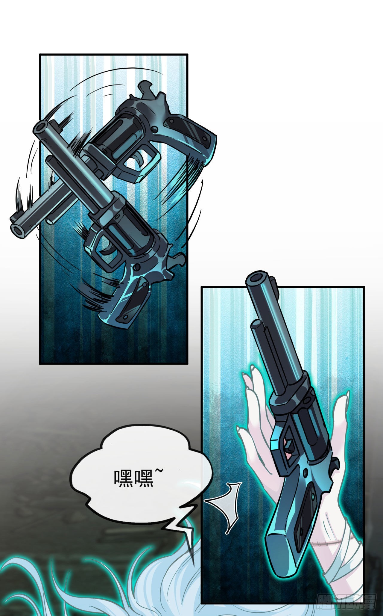 32 无头骑士3