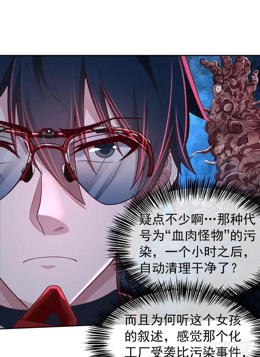 160 中心城篇：夏虫34