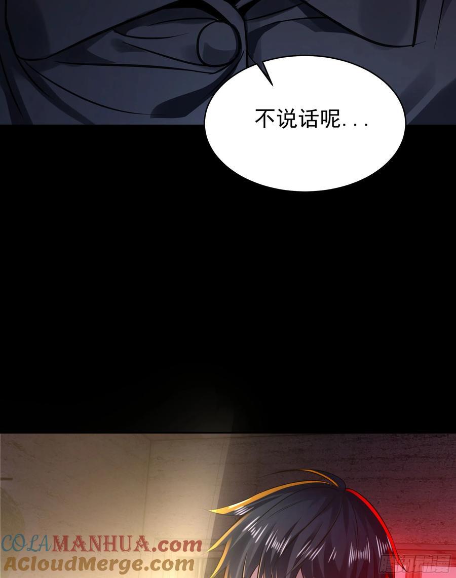 118 中心城篇：诡异老乡54