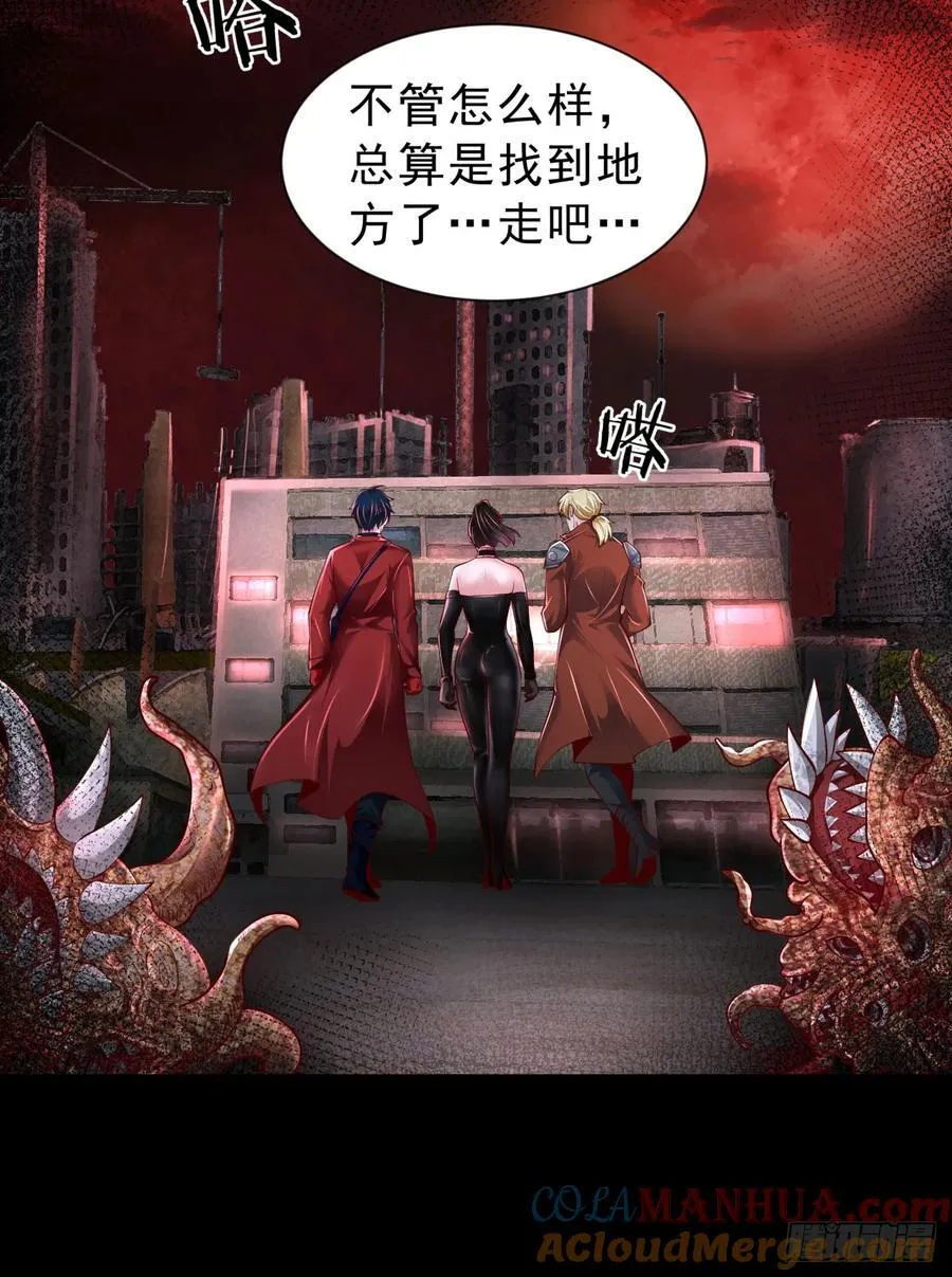 174 中心城篇：找到她了57
