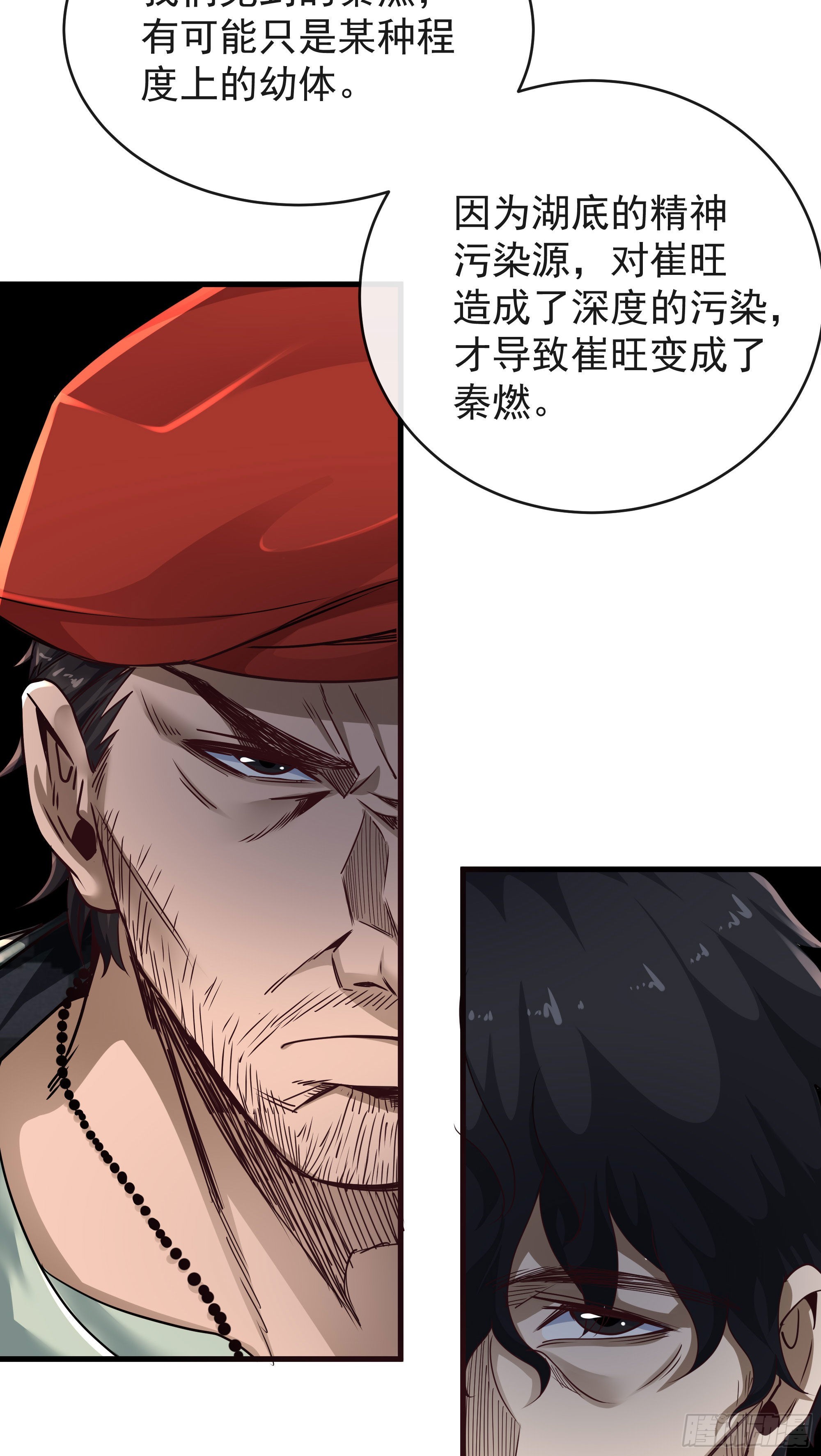 23 壁虎16