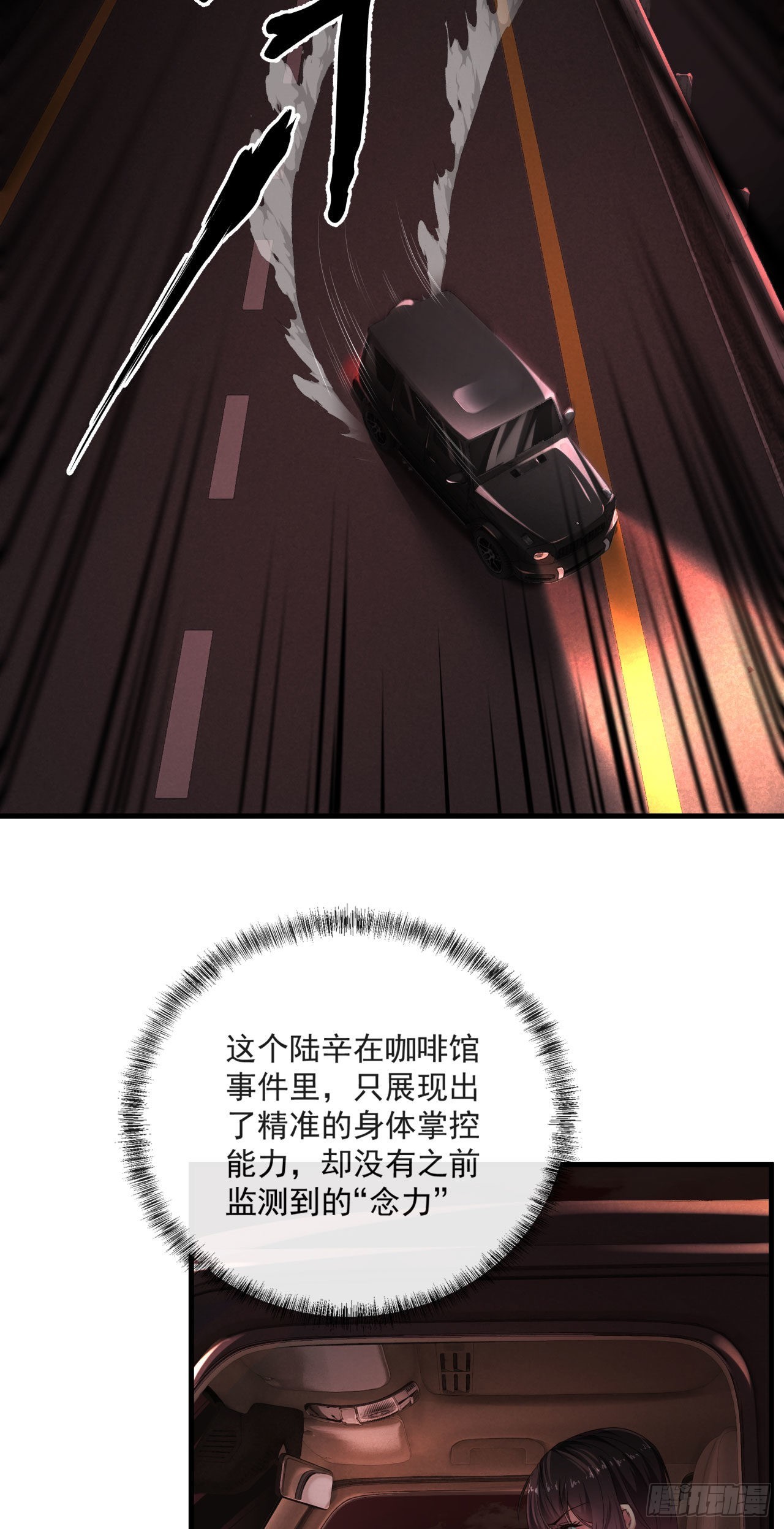 09 还会疼吗……？42