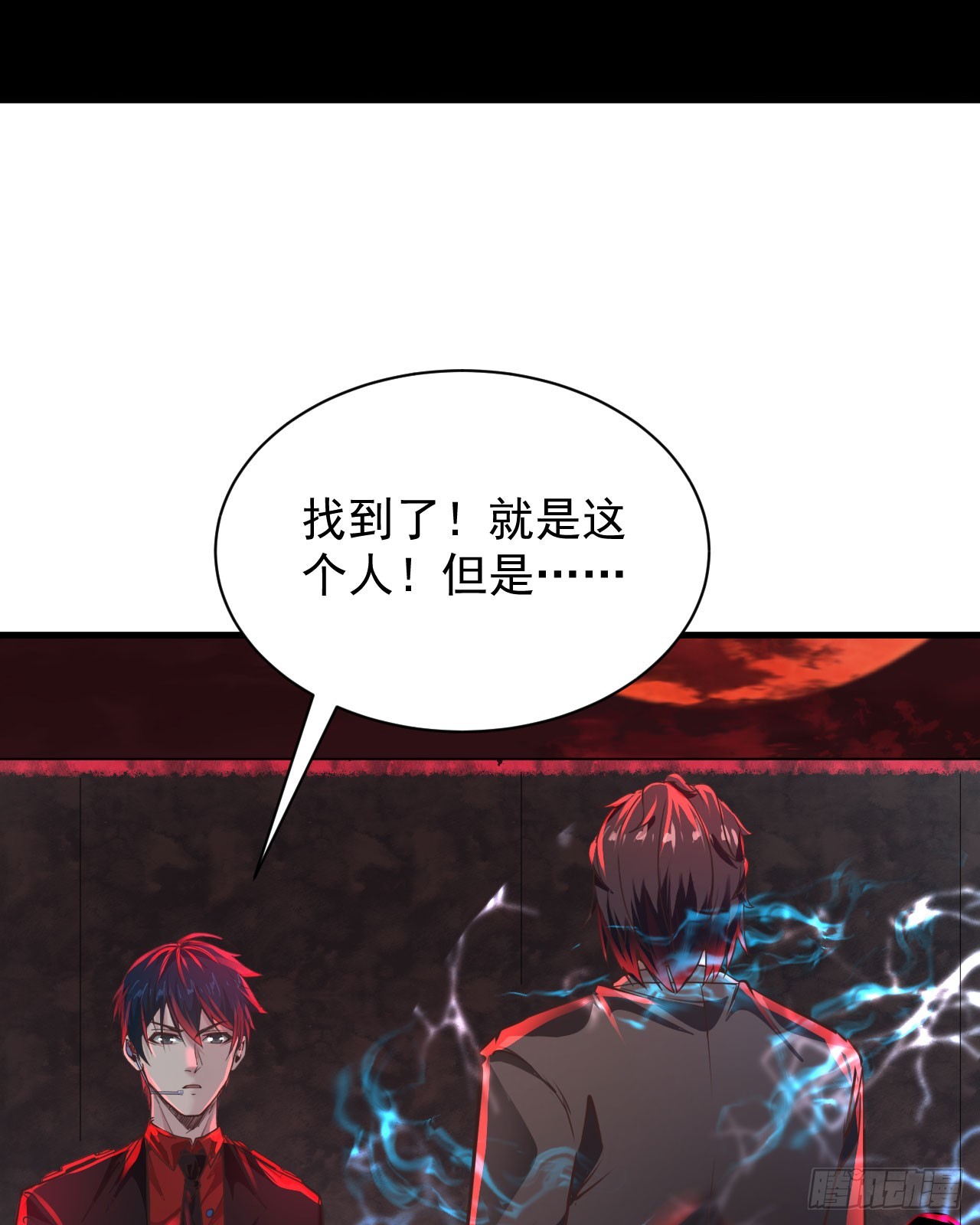 46 全城暴乱：精神污染炸弹15