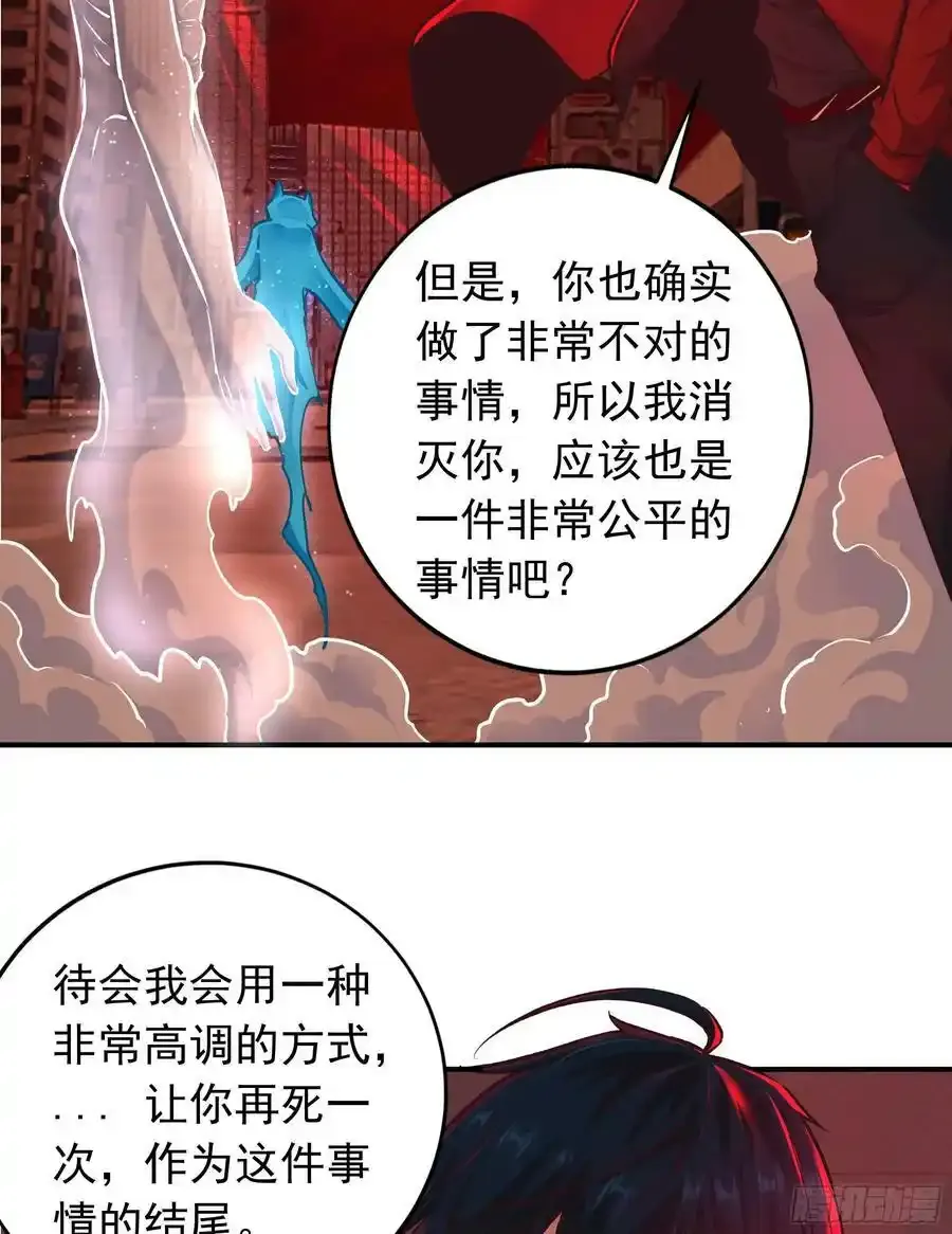 109 海上国篇：走向那道门41