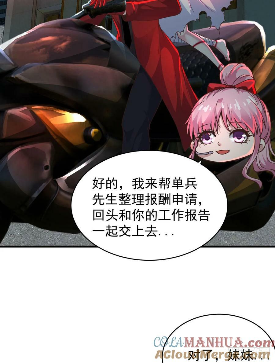 78 协助酒鬼36