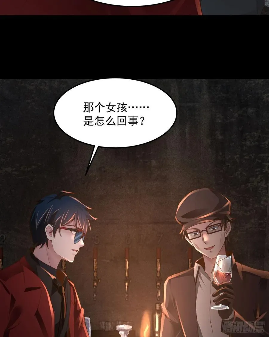 181 中心城篇：终于找到他了38