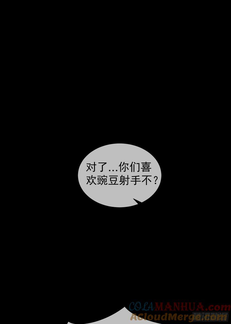 108 海上国篇：全军出击！24