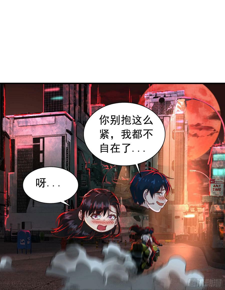 75 去情侣酒店？58