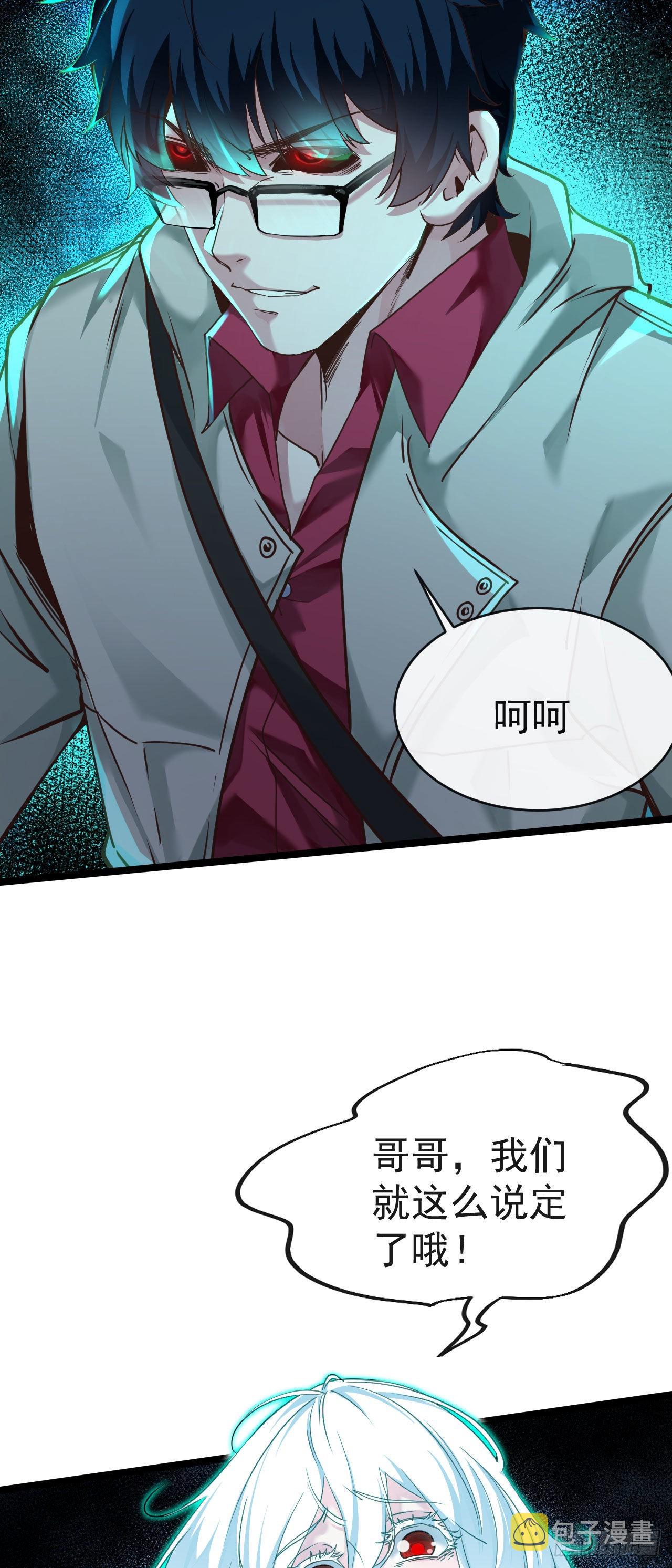 03 你的咖啡还没喝71