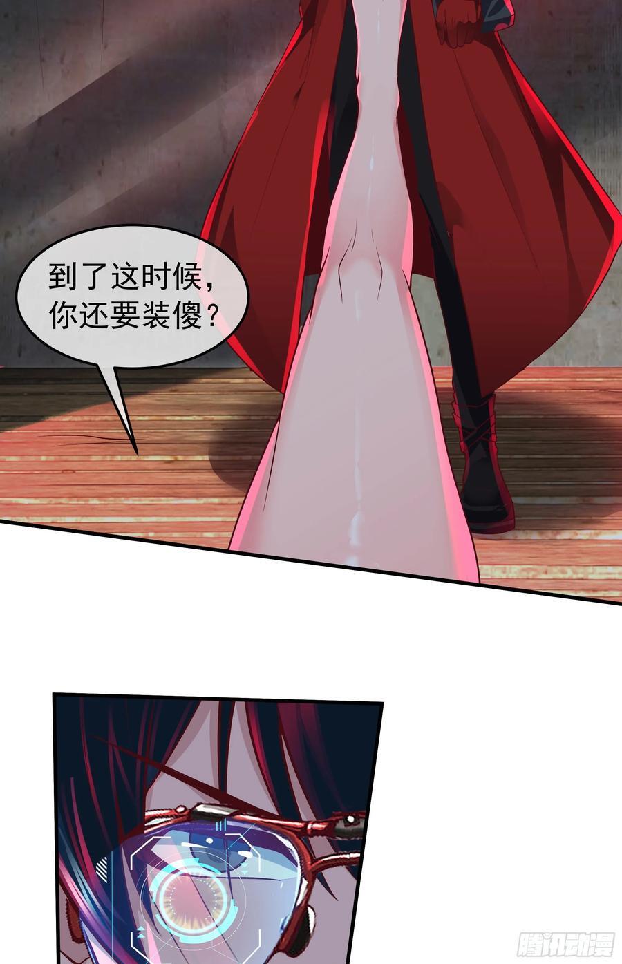 127 中心城篇：她要睡我？53