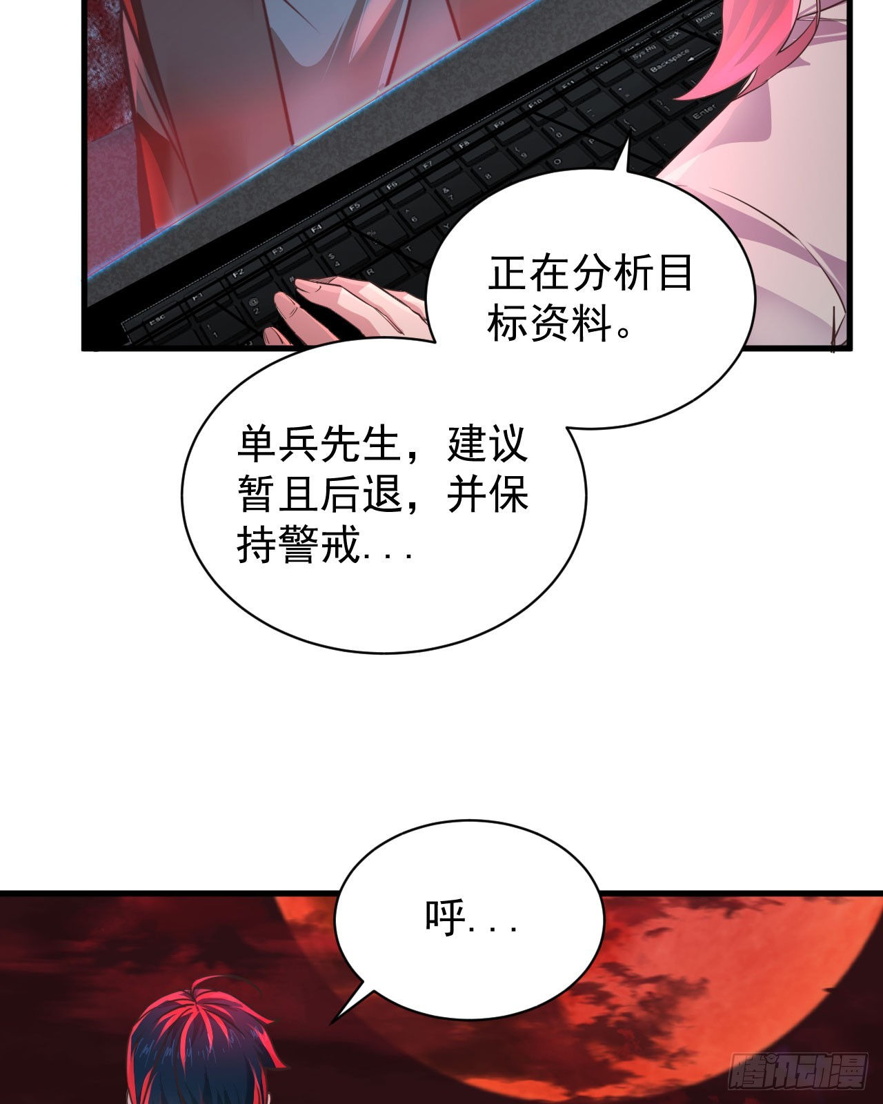 46 全城暴乱：精神污染炸弹19
