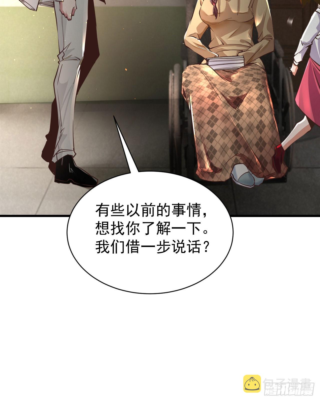 55 全城暴乱尾声： 出差申请11