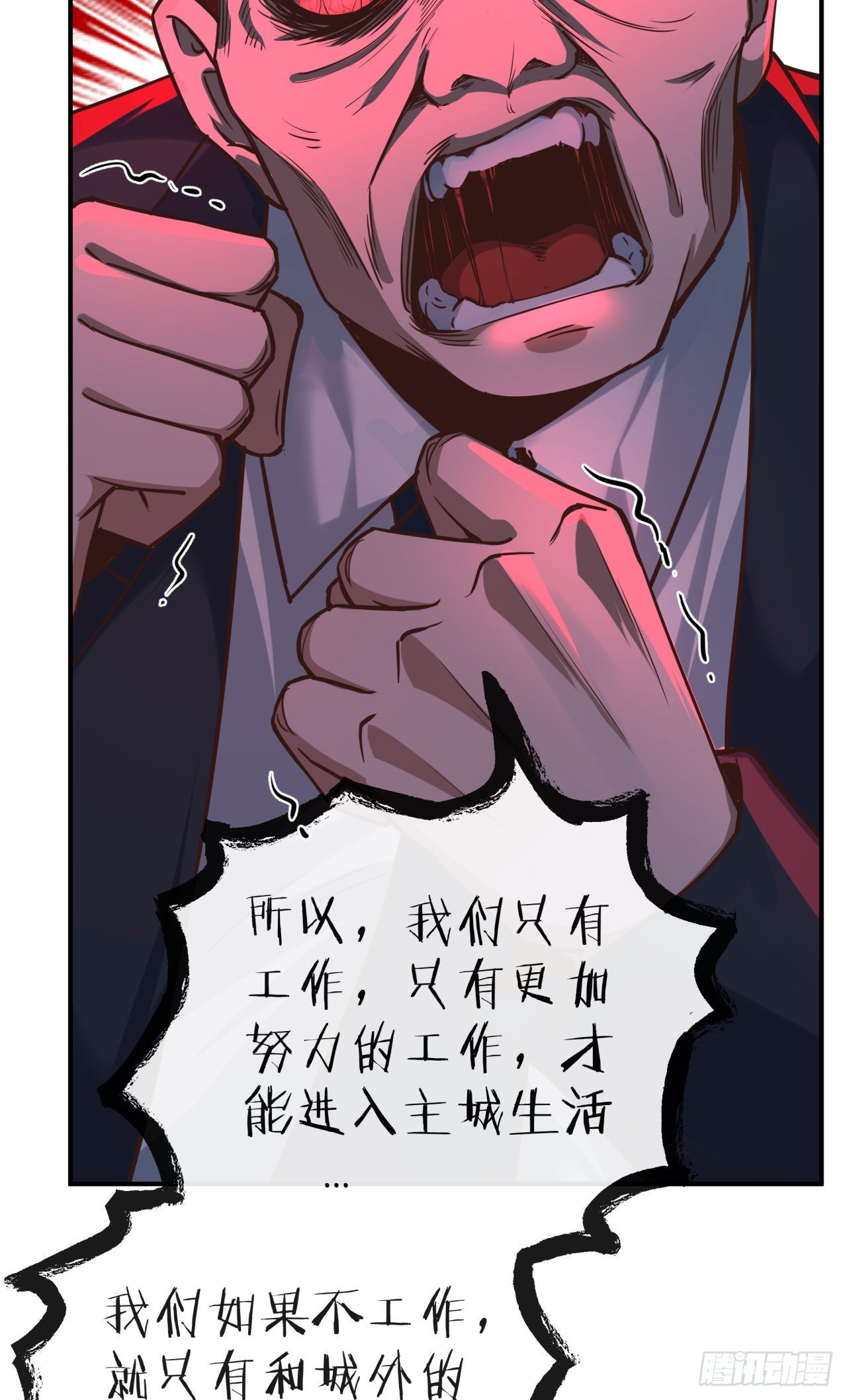 27 她...是谁12