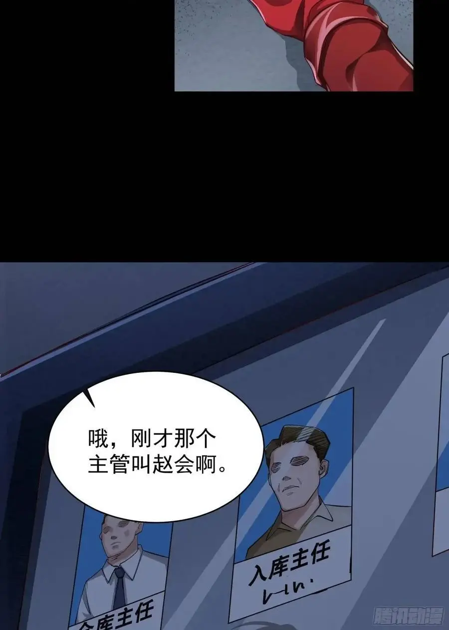 144 中心城篇：车头与那个人59