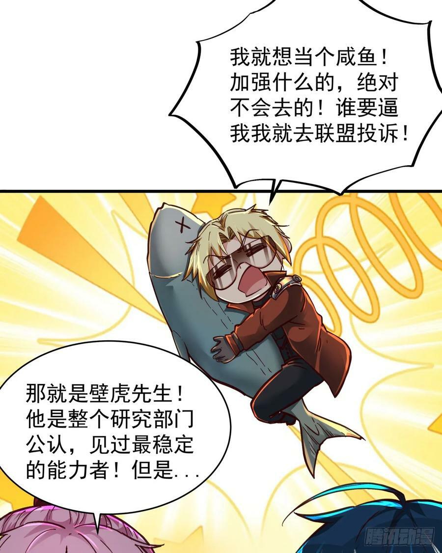 74 拒绝我，后果很严重哦29