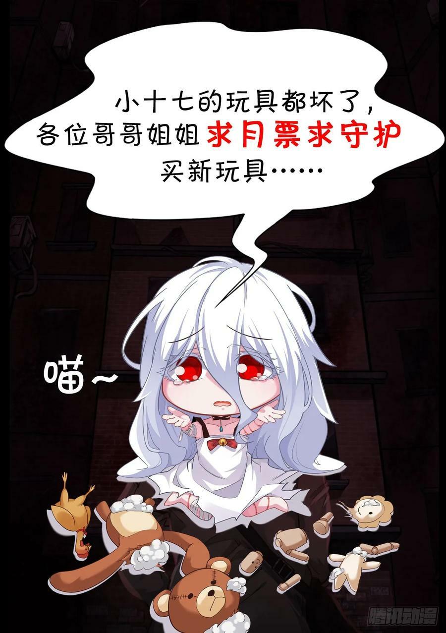 78 协助酒鬼64