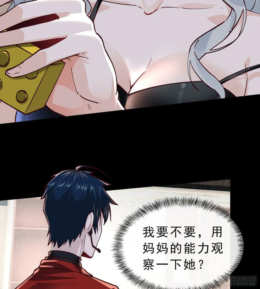 95 她很孤独！55