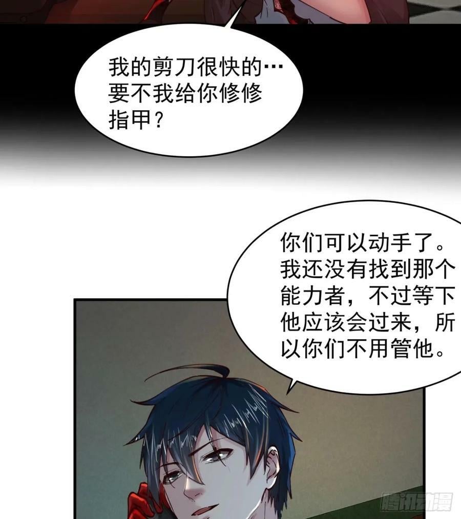 84 真实的家乡34