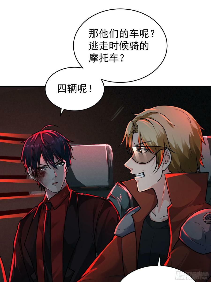 72 城外篇尾声：箱子里的秘密32