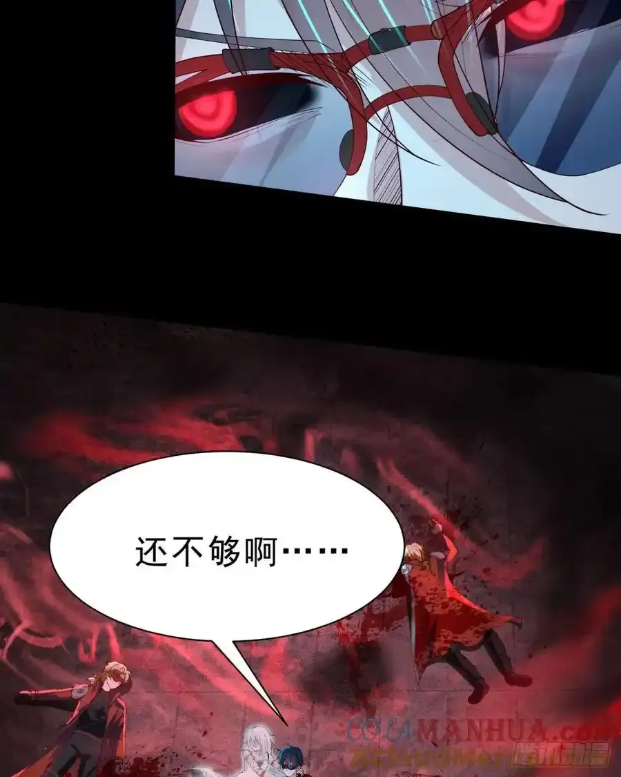 172 中心城篇：满院的壁虎54