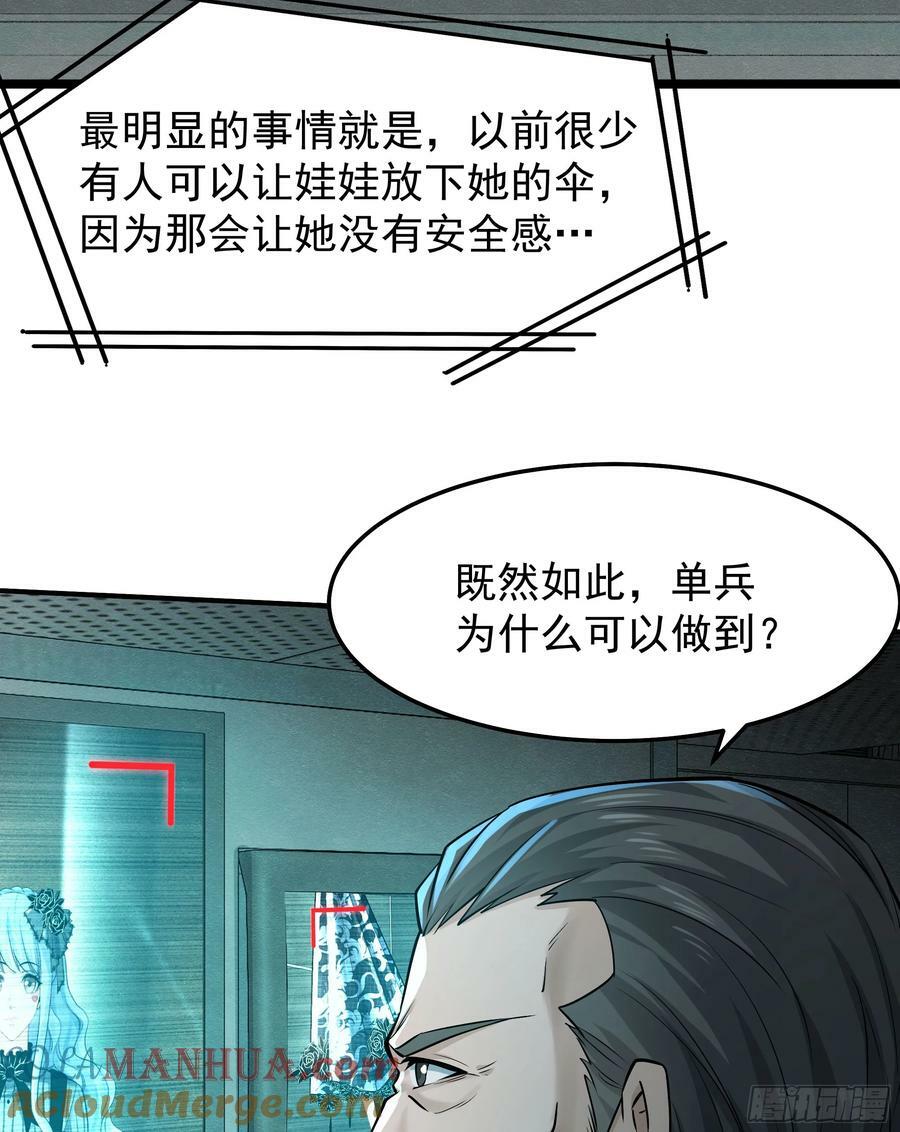 94 她在脱衣服57