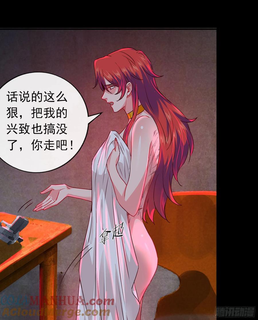 128 中心城篇：厌恶头和身子42