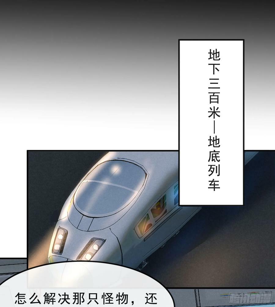 103 海上国篇：进击的娃娃46