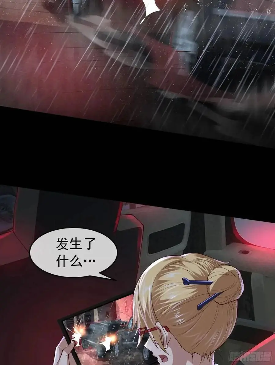 157 中心城篇：拿刀的鬼娃娃43