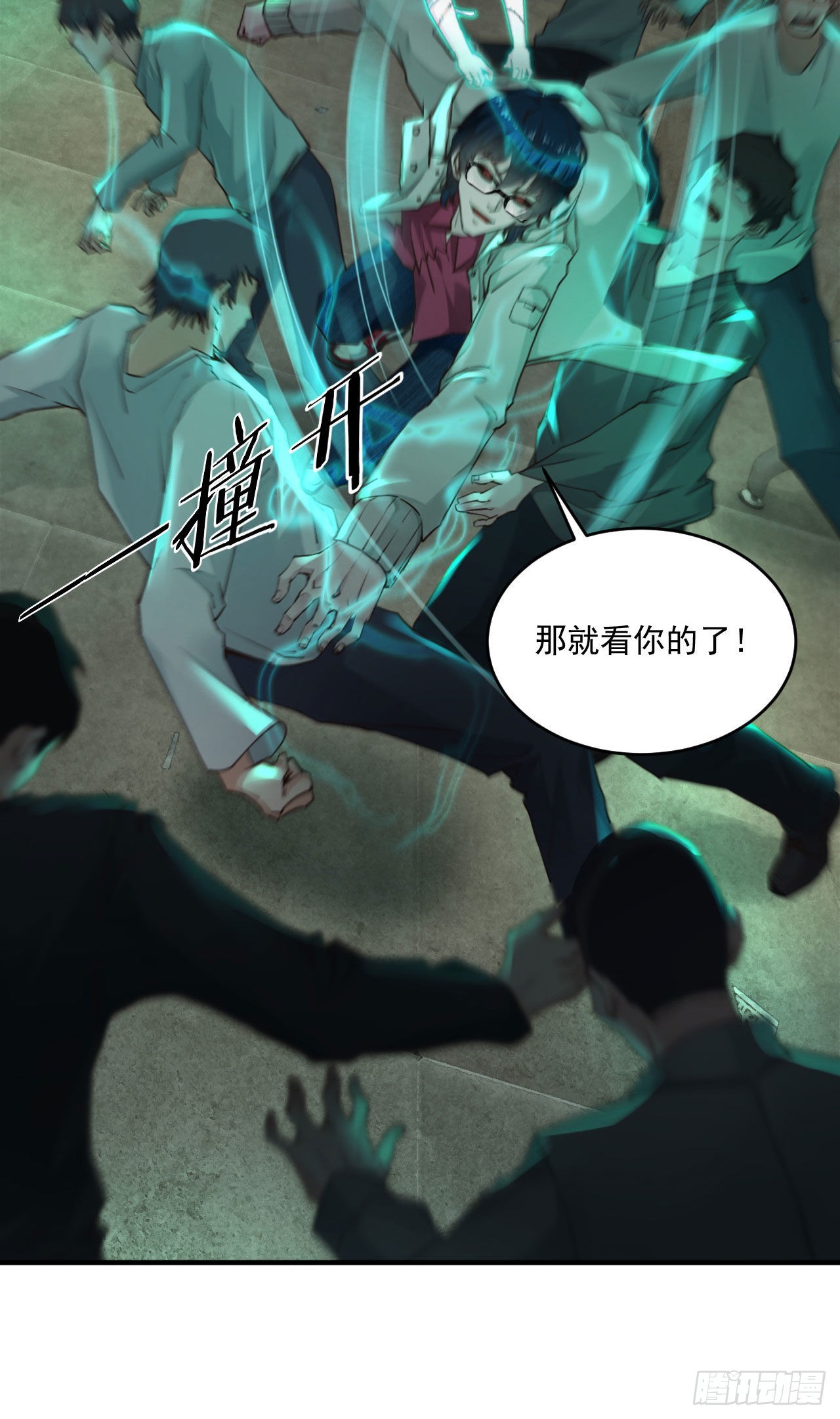 04 兄妹第一次联手！7