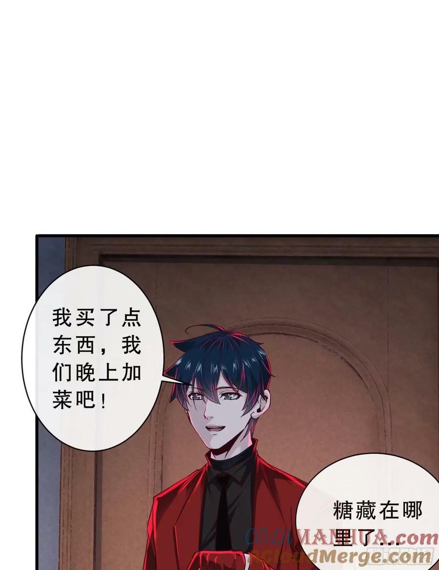 83 好好招待客人30