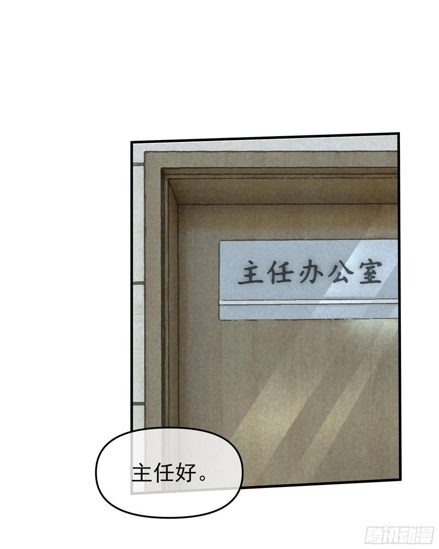 117 中心城篇：再次出城！34